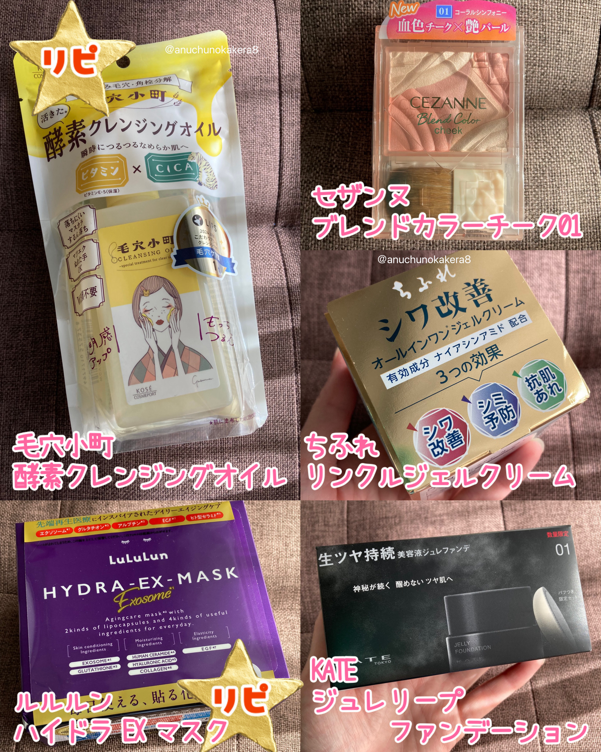 薬用 リンクルジェルクリーム/ちふれ/オールインワン化粧品を使ったクチコミ（2枚目）