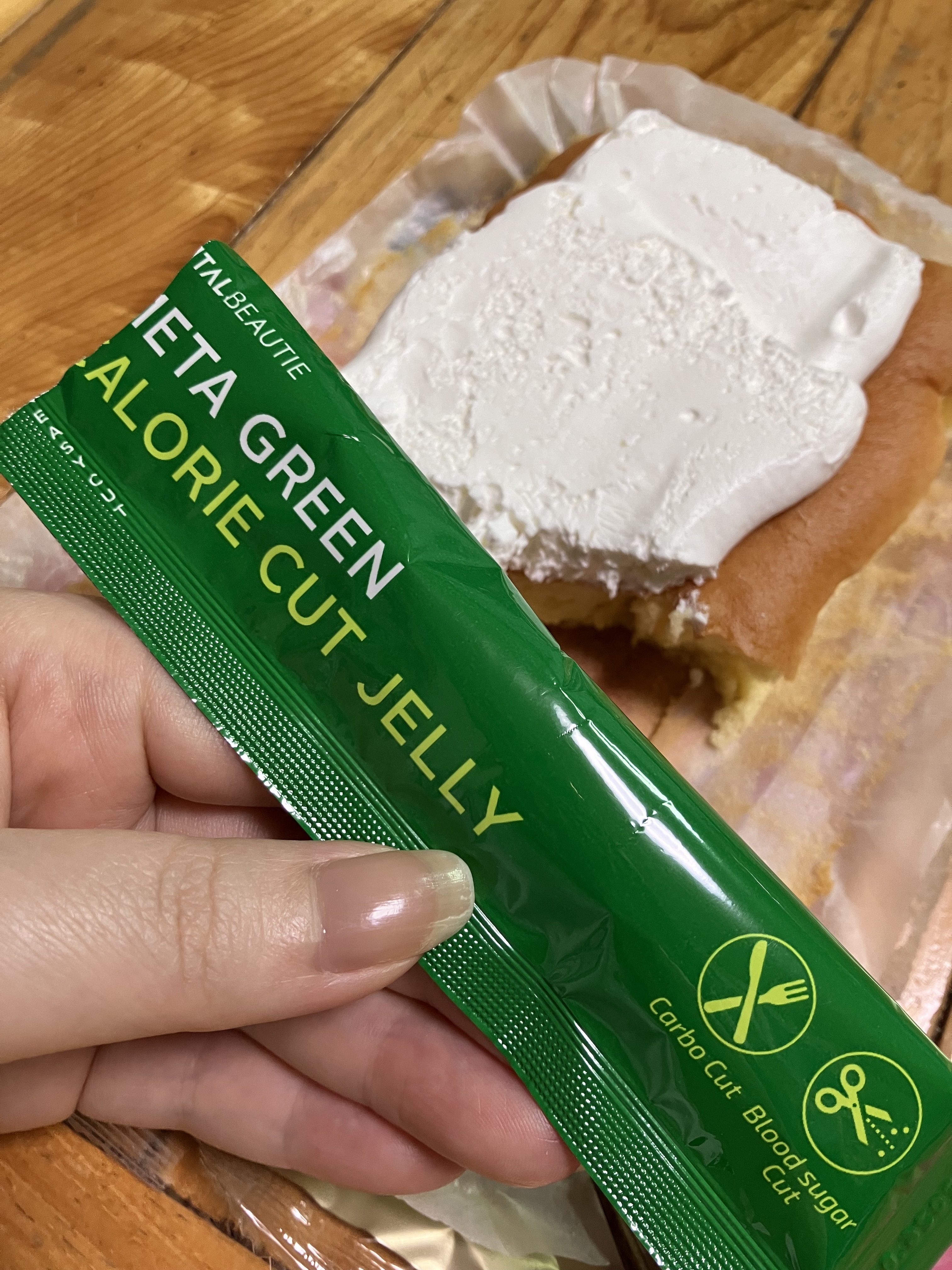 VITALBEAUTIE メタグリーン カロリーカットゼリー

一箱食べました！
なんか胃が動いているような？
げっぷが多めに出るような？感じでした

あんまり向いてなかったのかな🥺

#VITALBEAUTIE  #メタグリーン #メタ