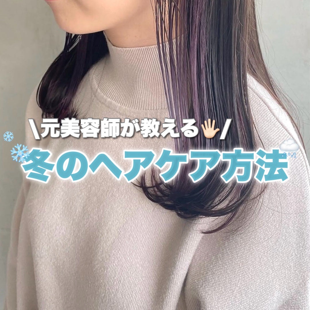 トリートメントヘアウォーター/オルビス/アウトバストリートメントを使ったクチコミ(1枚目)