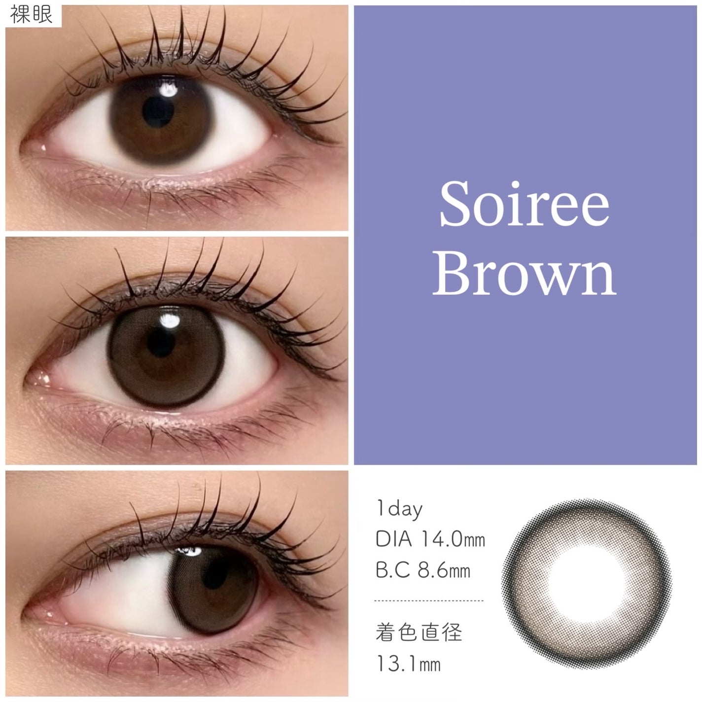 ラディリス 1day/スウィート/ワンデー(1DAY)カラコンを使ったクチコミ(6枚目)