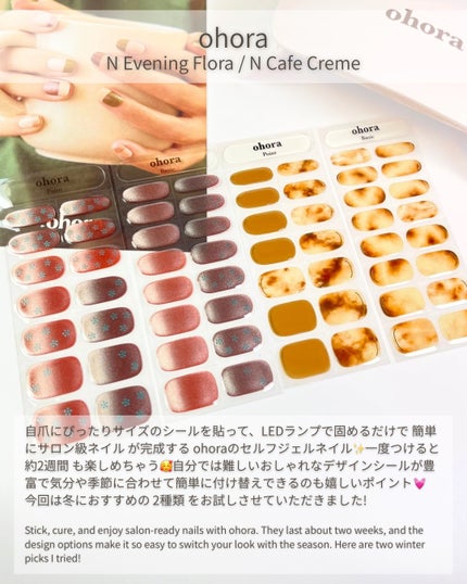 オホーラ ジェルランプ/ohora/ネイル用品を使ったクチコミ(2枚目)