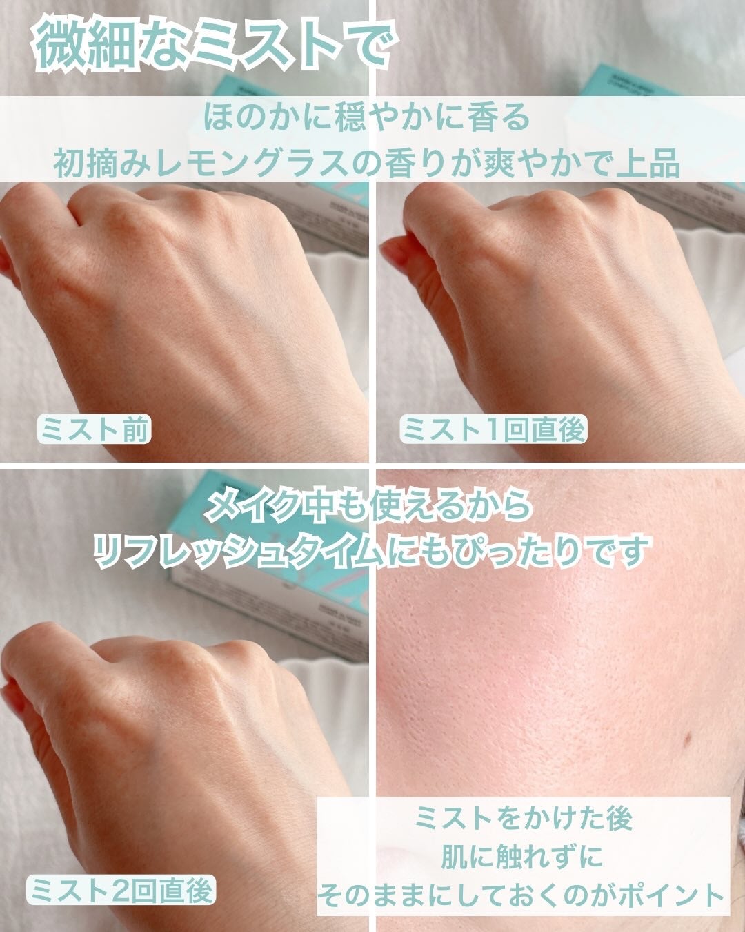 あやジー@フォロバ強化中!40代美容・ダイエット on LIPS 「微細ミストで透明感※1&ハリをWケア👏🏻SallyZenスー..」(4枚目)