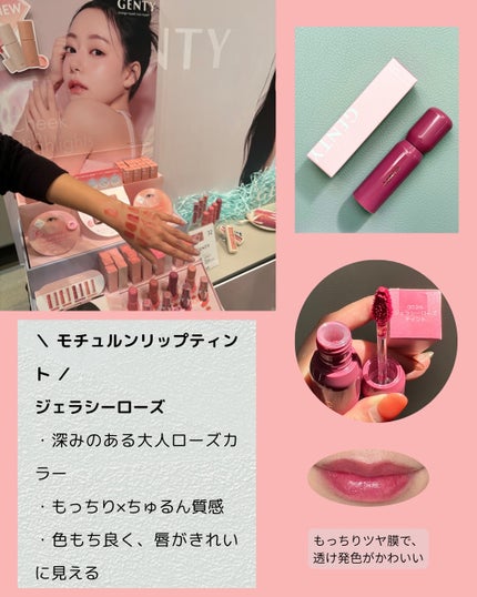 Meicaフラワーモイストリップ ベリー&ローズの香り/MEICA/リップクリームを使ったクチコミ(3枚目)