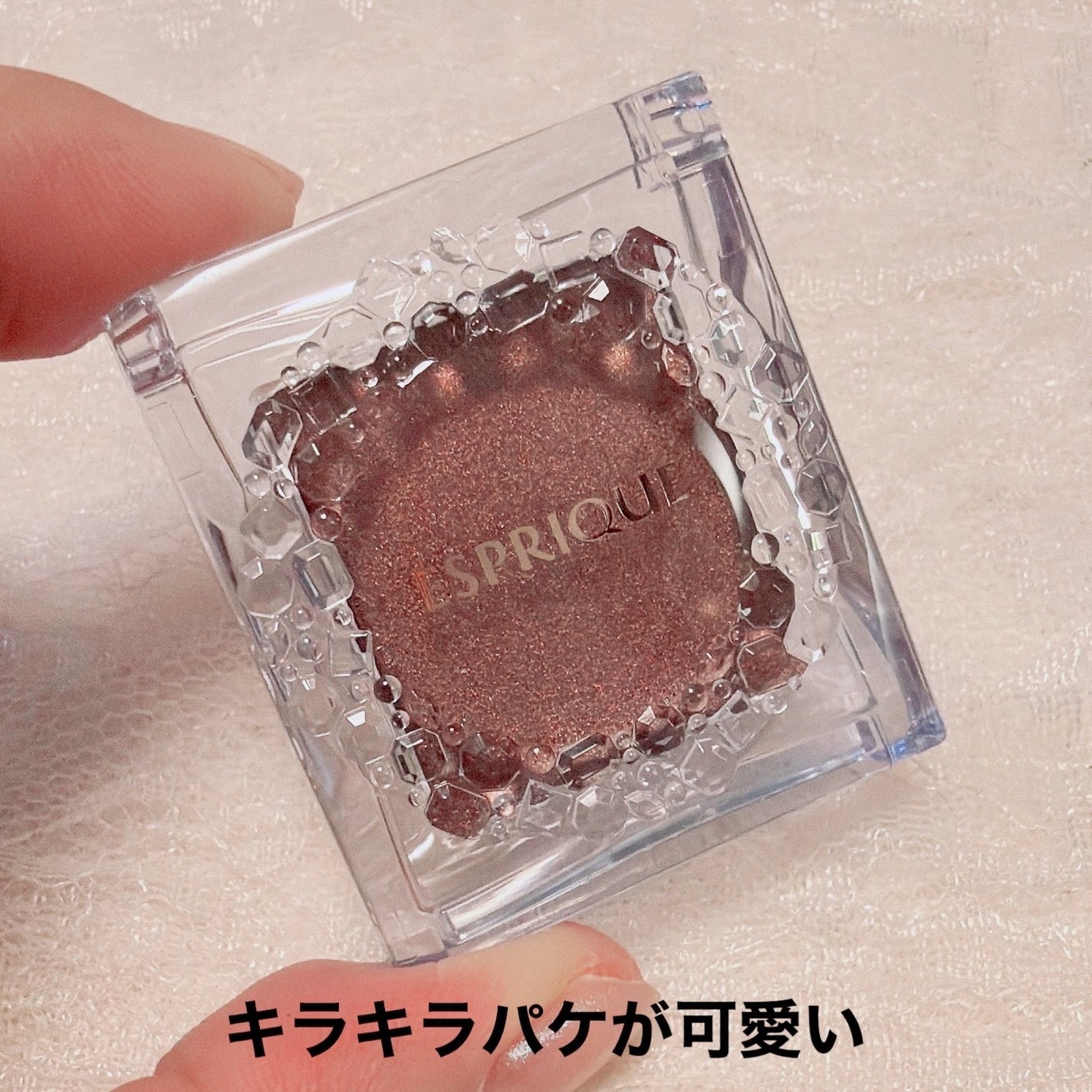 セレクト アイカラー N グロウ/ESPRIQUE/ジェル・クリームアイシャドウを使ったクチコミ(4枚目)