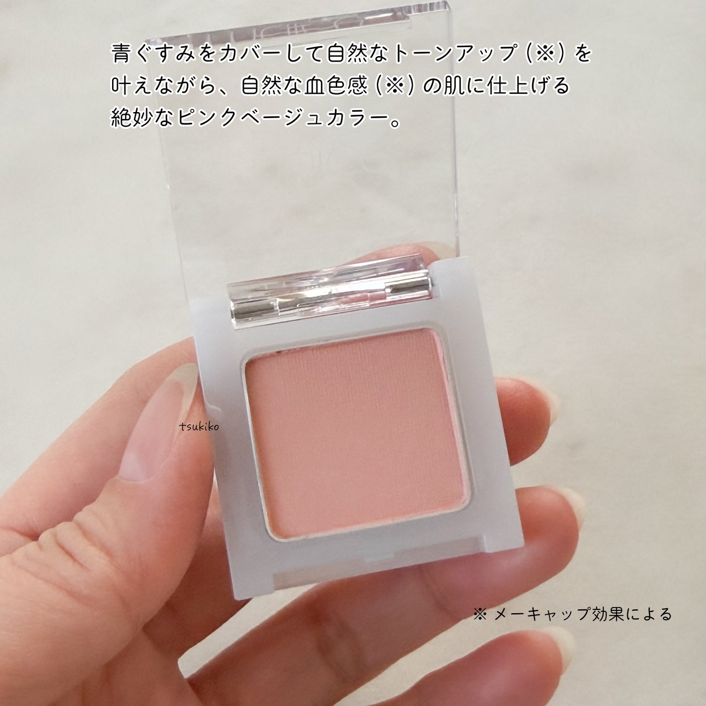 クマメンテパウダー/muice/パウダーコンシーラーを使ったクチコミ(3枚目)