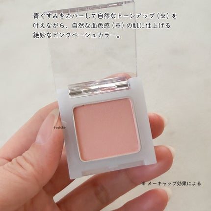 クマメンテパウダー/muice/パウダーコンシーラーを使ったクチコミ(3枚目)