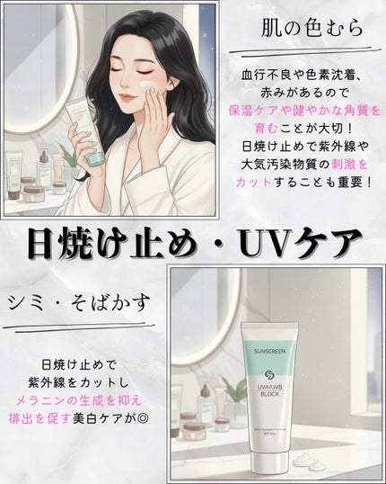 ori on LIPS 「❁.˚‧º‧┈┈┈┈┈┈┈┈┈‧º·˚.❁美肌に見せるスキンケ..」(6枚目)