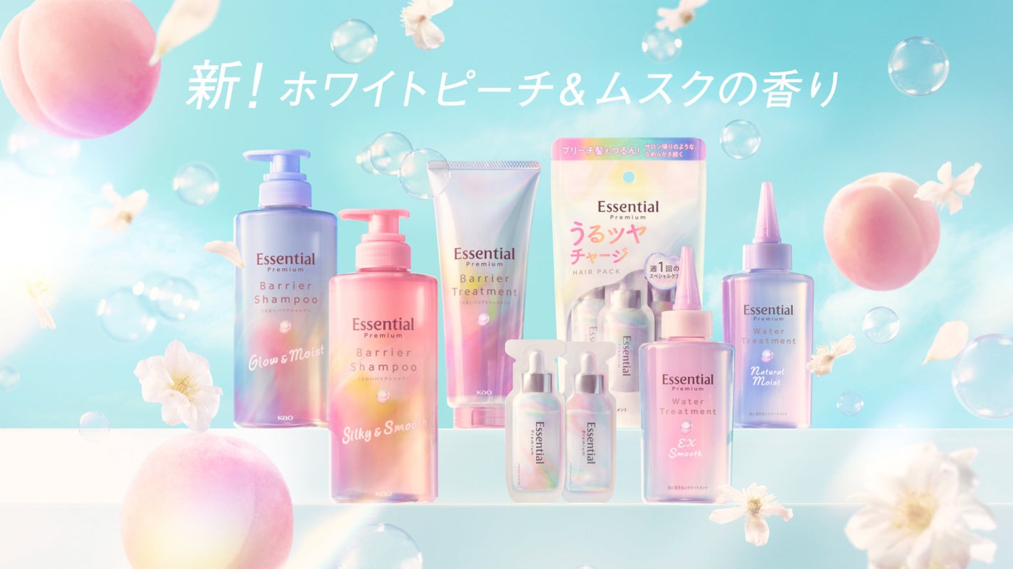 エッセンシャル プレミアム ウォータートリートメント EXスムース/エッセンシャル/アウトバストリートメントを使ったクチコミ(5枚目)