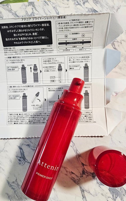 プライマーショット/アテニア/美容液を使ったクチコミ(4枚目)