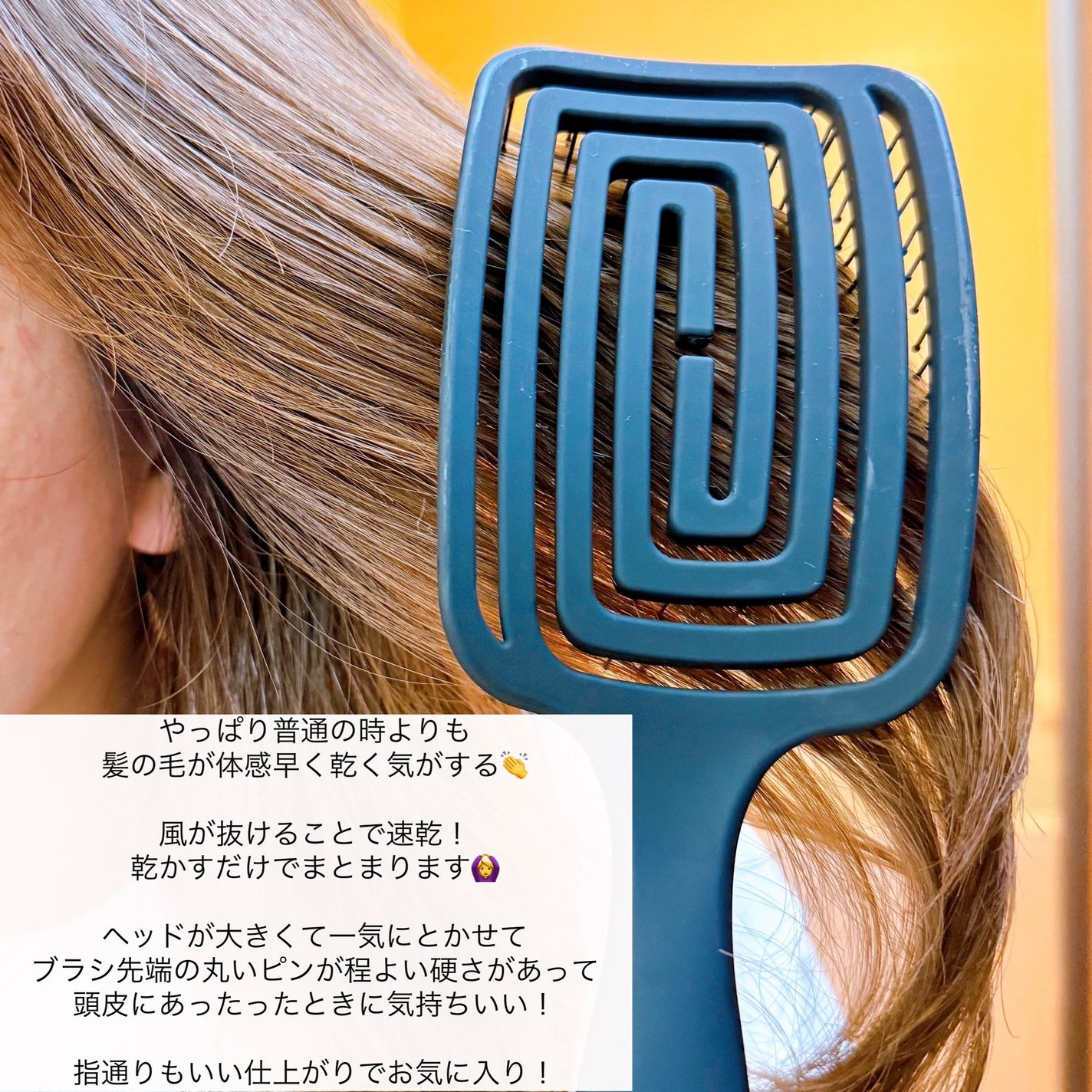 87saku ハナサク 速乾ブラシ/87saku/ヘアブラシを使ったクチコミ(4枚目)