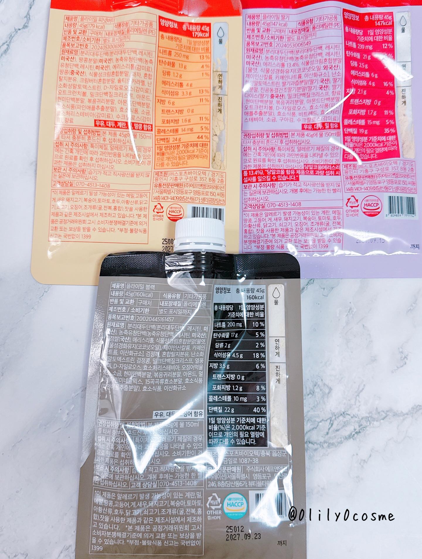 FLIMEAL プロテインシェイク ＃グリーン 大容量/FLIMEAL/その他プロテインを使ったクチコミ（3枚目）