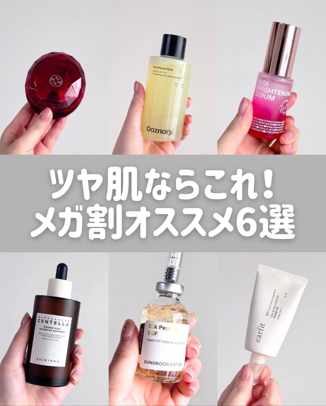 プロバイオシカ インテンシブ アンプル/SKIN1004/美容液を使ったクチコミ(1枚目)