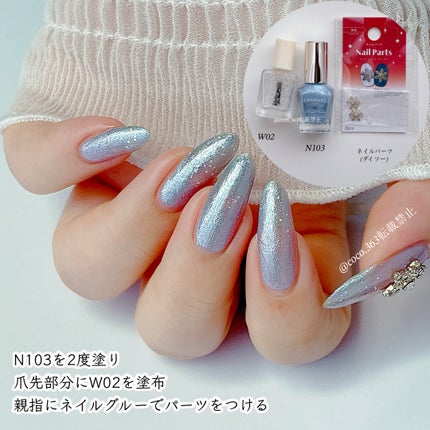 カラフルネイルズ/キャンメイク/マニキュアを使ったクチコミ(2枚目)