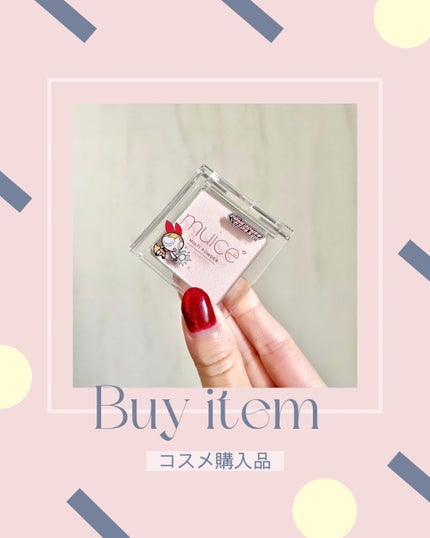 スポットメンテパウダー PG02 ビハダピンク(パワーパフ ガールズコラボ)/muice/プレストパウダーの画像