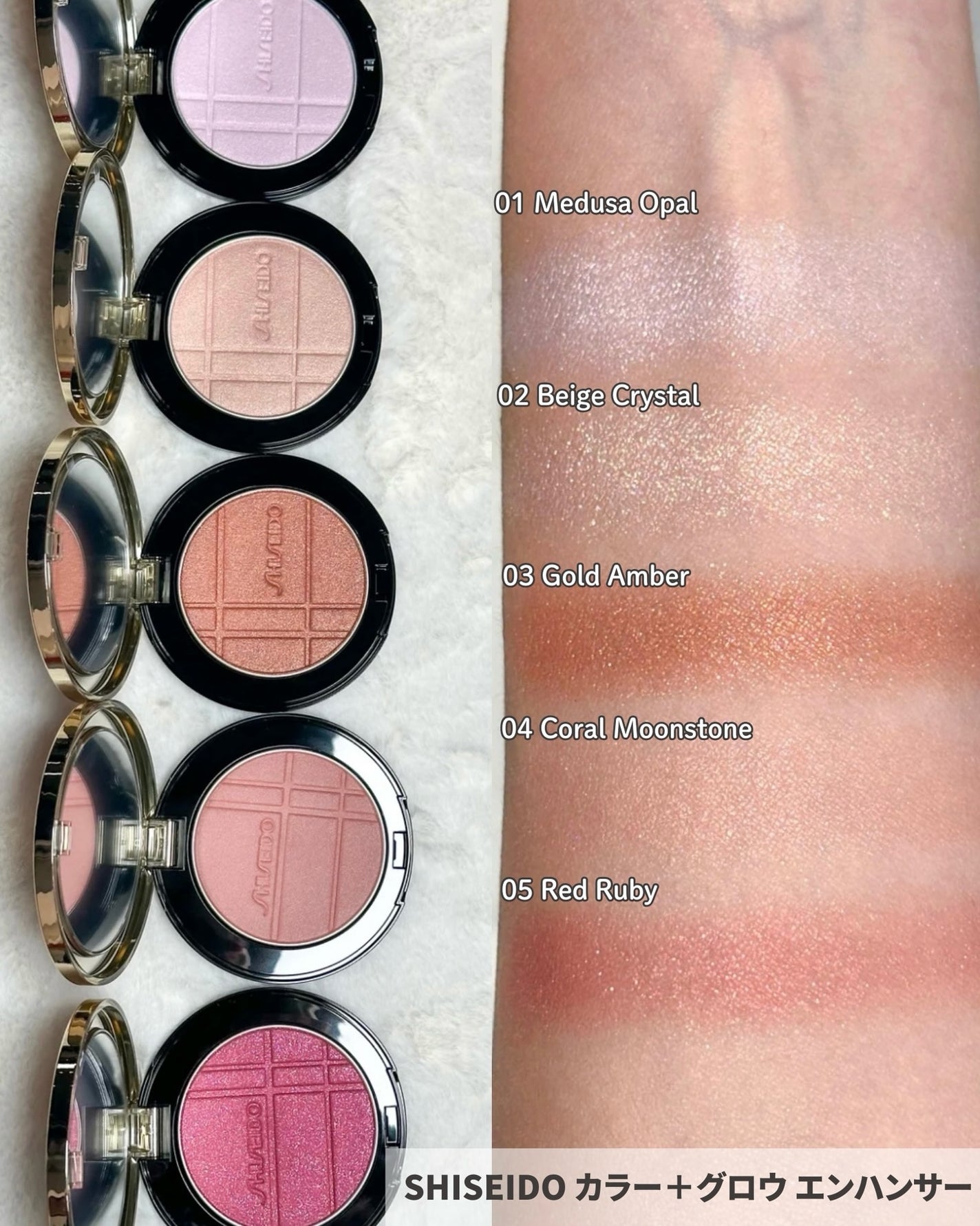 SHISEIDO カラー+グロウ エンハンサー/SHISEIDO/単色アイシャドウを使ったクチコミ(3枚目)