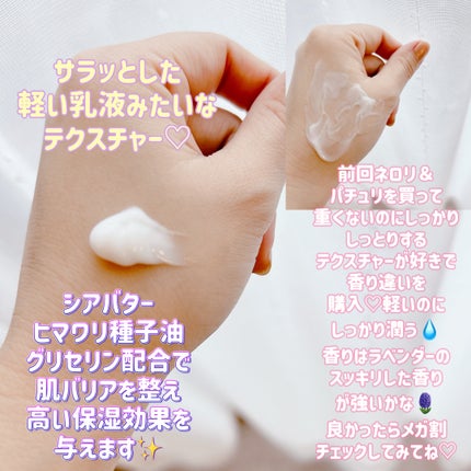 サレンハンドクリームラベンダー&マジョラム/AROMATICA/ハンドクリームを使ったクチコミ(3枚目)