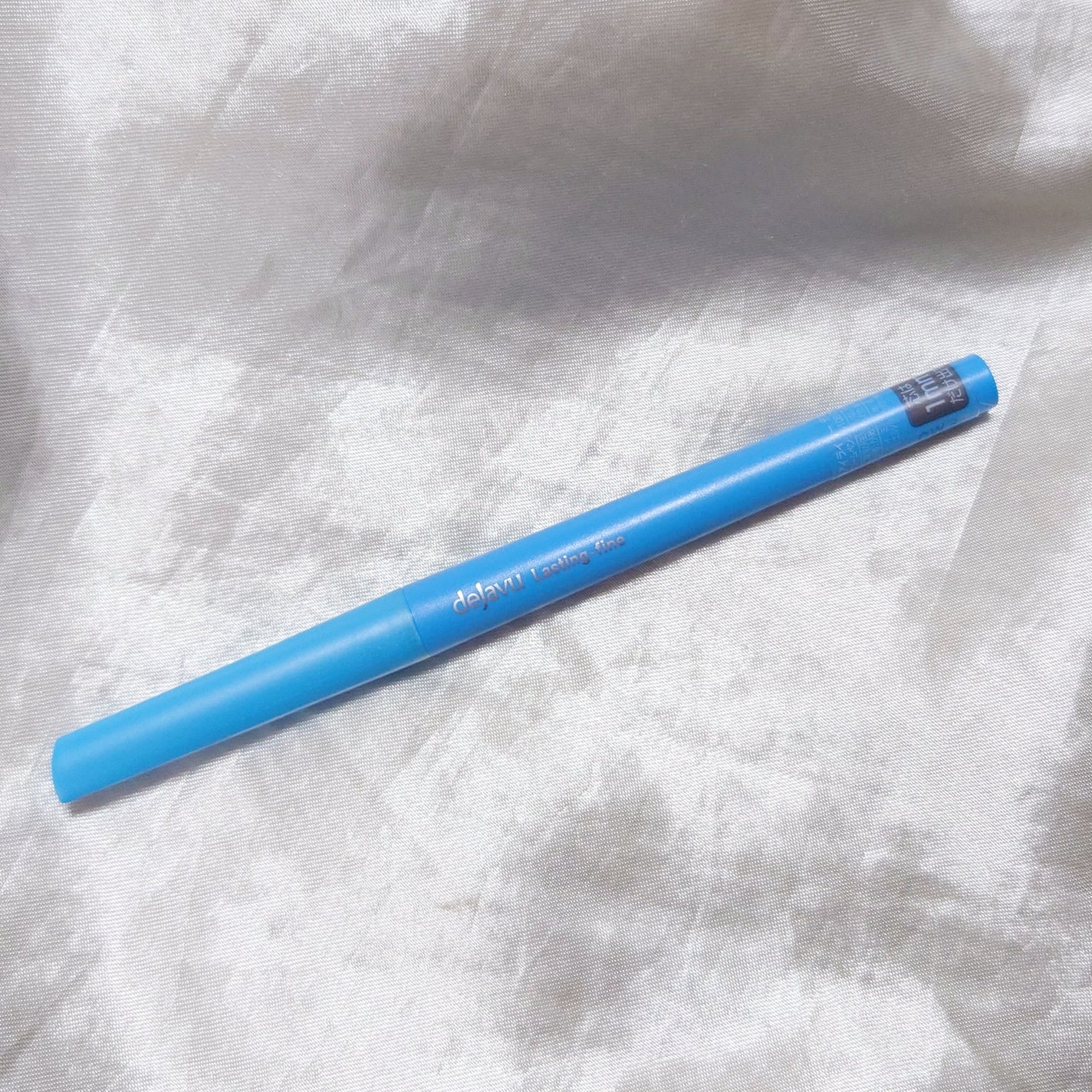 「密着アイライナー」極細クリームペンシル/デジャヴュ/ペンシルアイライナーを使ったクチコミ(2枚目)