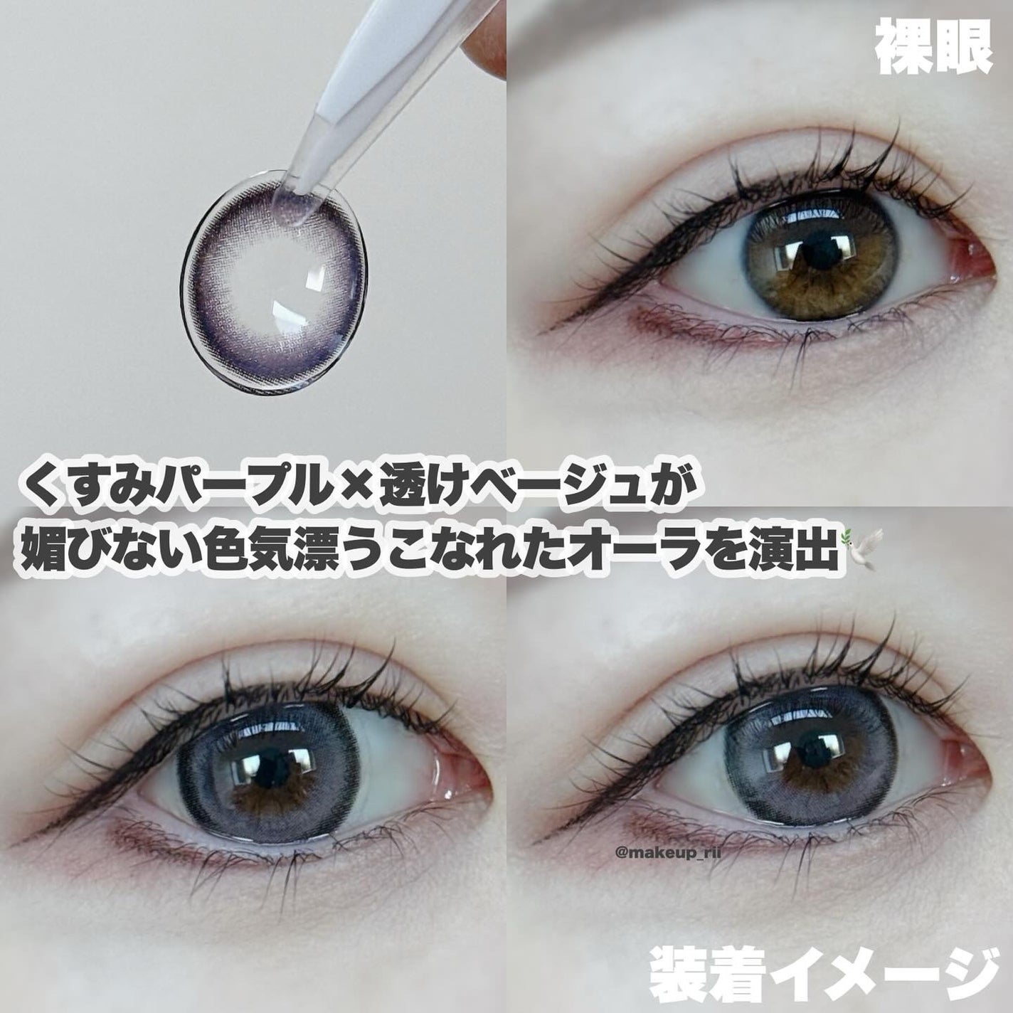 Qrsessed 1day/Qrsessed/ワンデー(1DAY)カラコンを使ったクチコミ(5枚目)