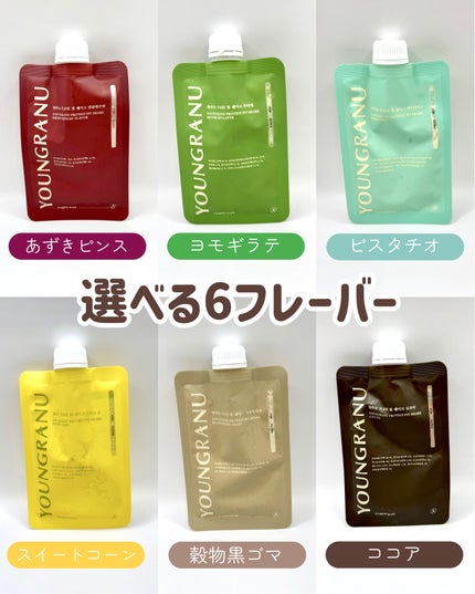 ããµð°ãã©ãã on LIPS ãYOUNGRANUããŸããããã ããŸããããšã³ã©ãã¥ãŒãããã€..ãïŒ4æç®ïŒ