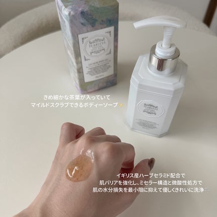 パフュームボディウォッシュ リリームスクホワイトティー/TEABLESS/ボディソープを使ったクチコミ(3枚目)