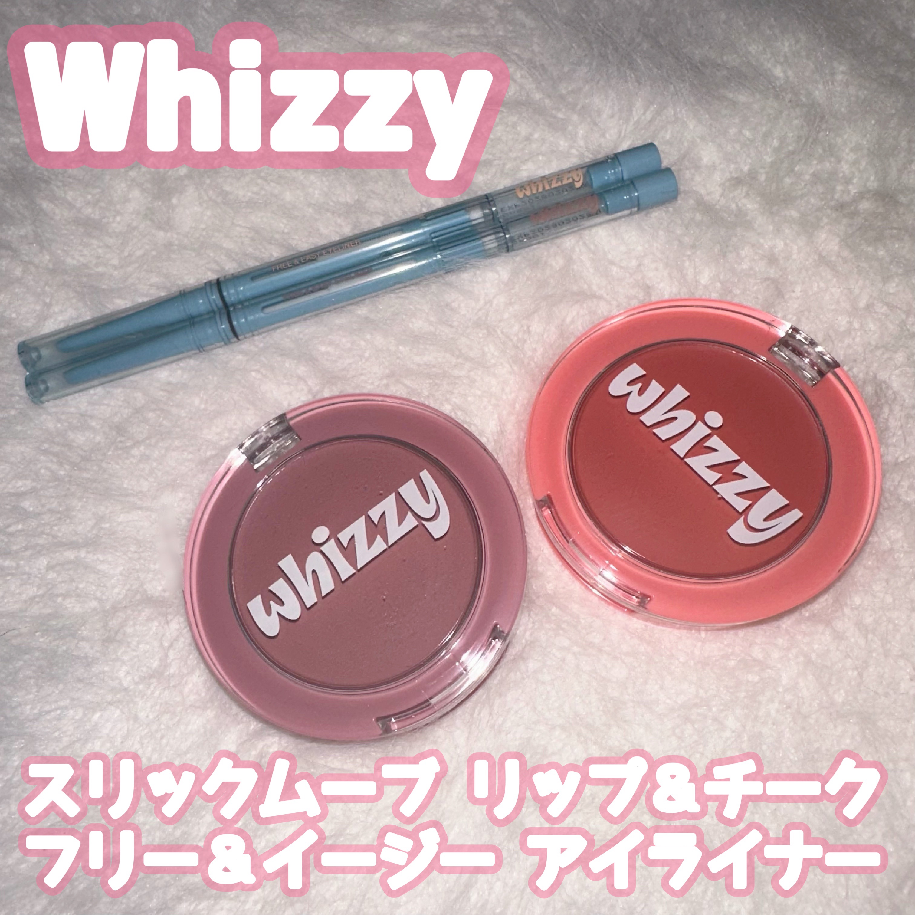 Free & Easy Eyeliner/WHIZZY/ペンシルアイライナーを使ったクチコミ（1枚目）