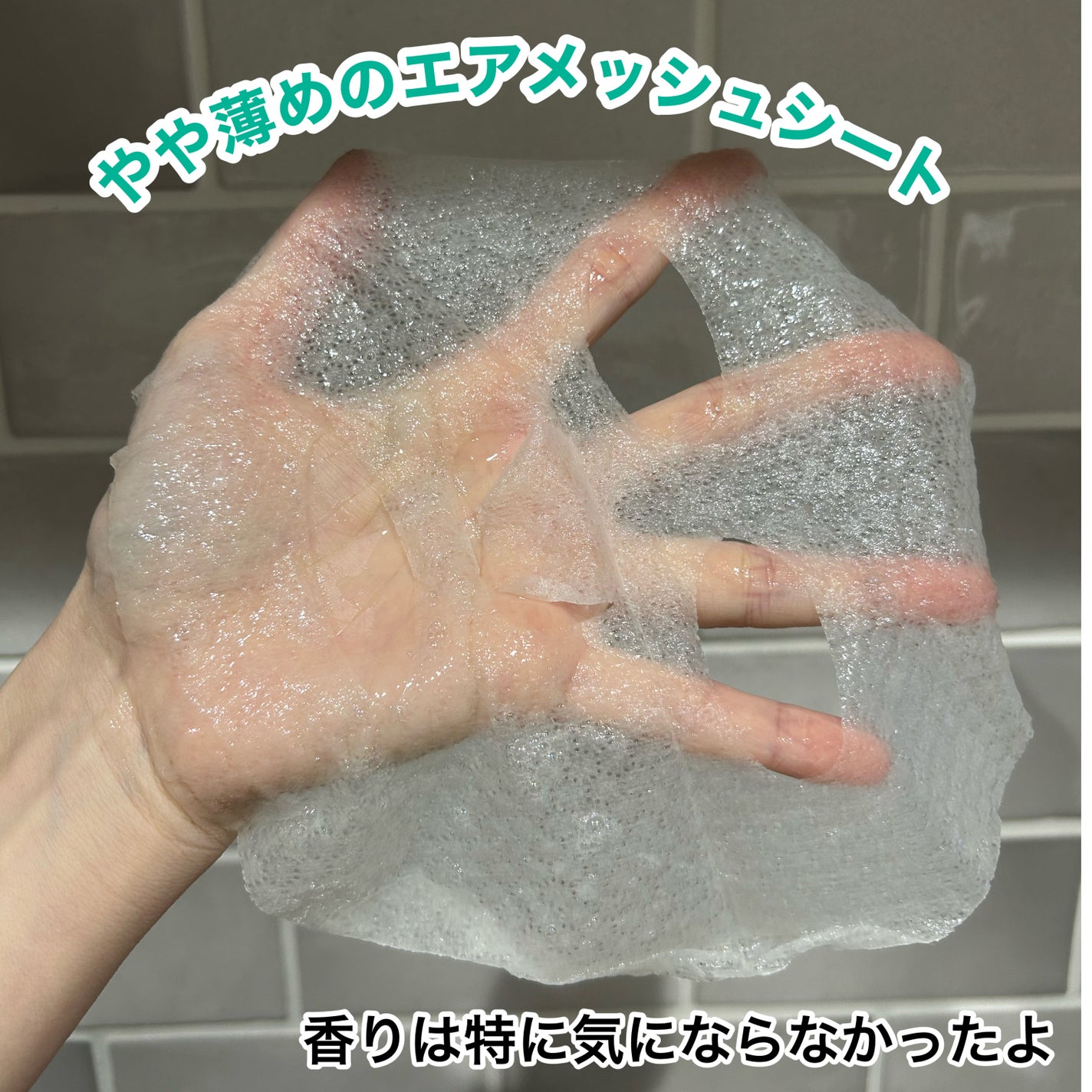 リードルS レチA EXマスク/VT/シートマスク・パックを使ったクチコミ(4枚目)