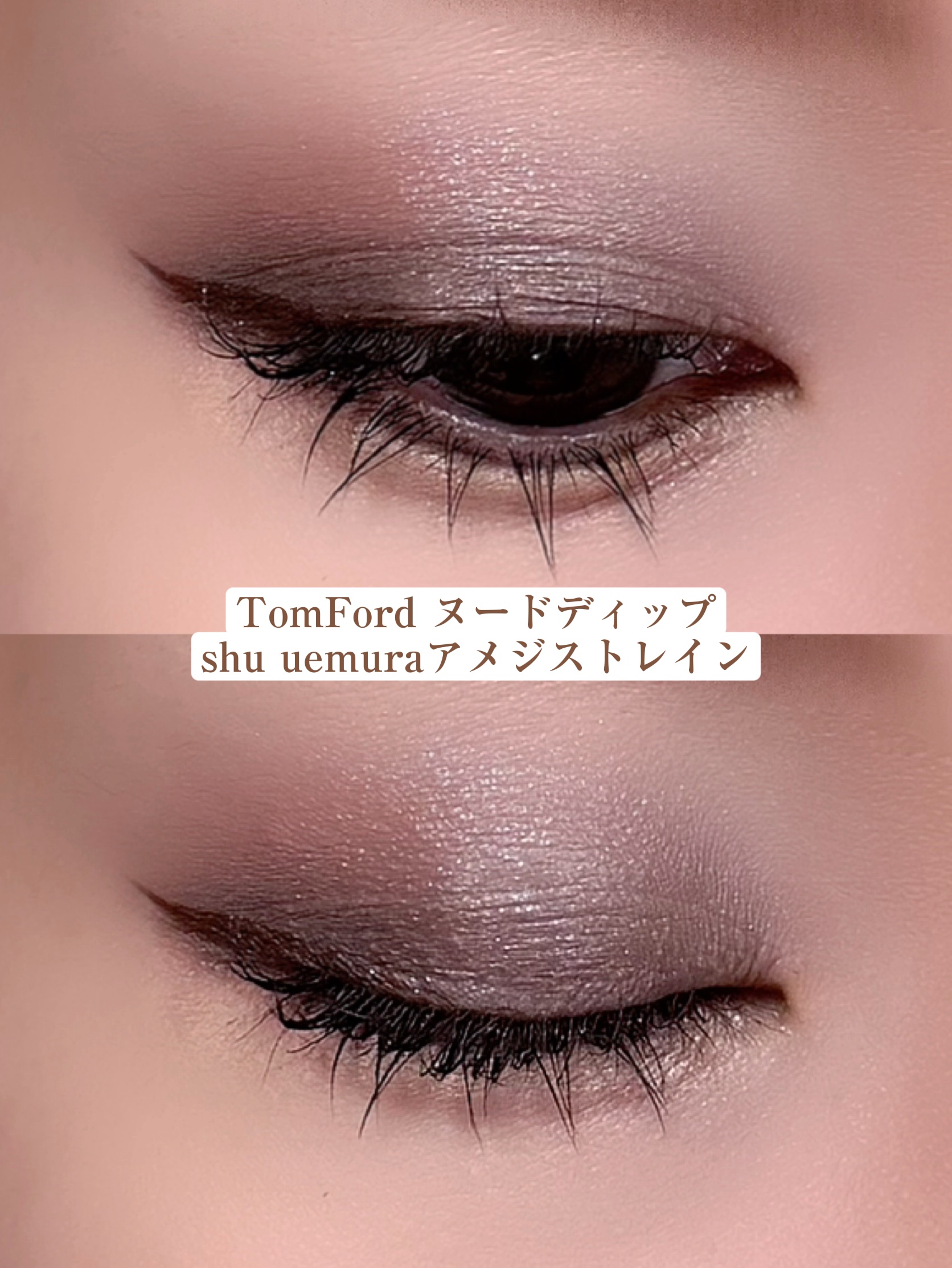 アイ カラー クォード/TOM FORD BEAUTY/アイシャドウパレットを使ったクチコミ（1枚目）