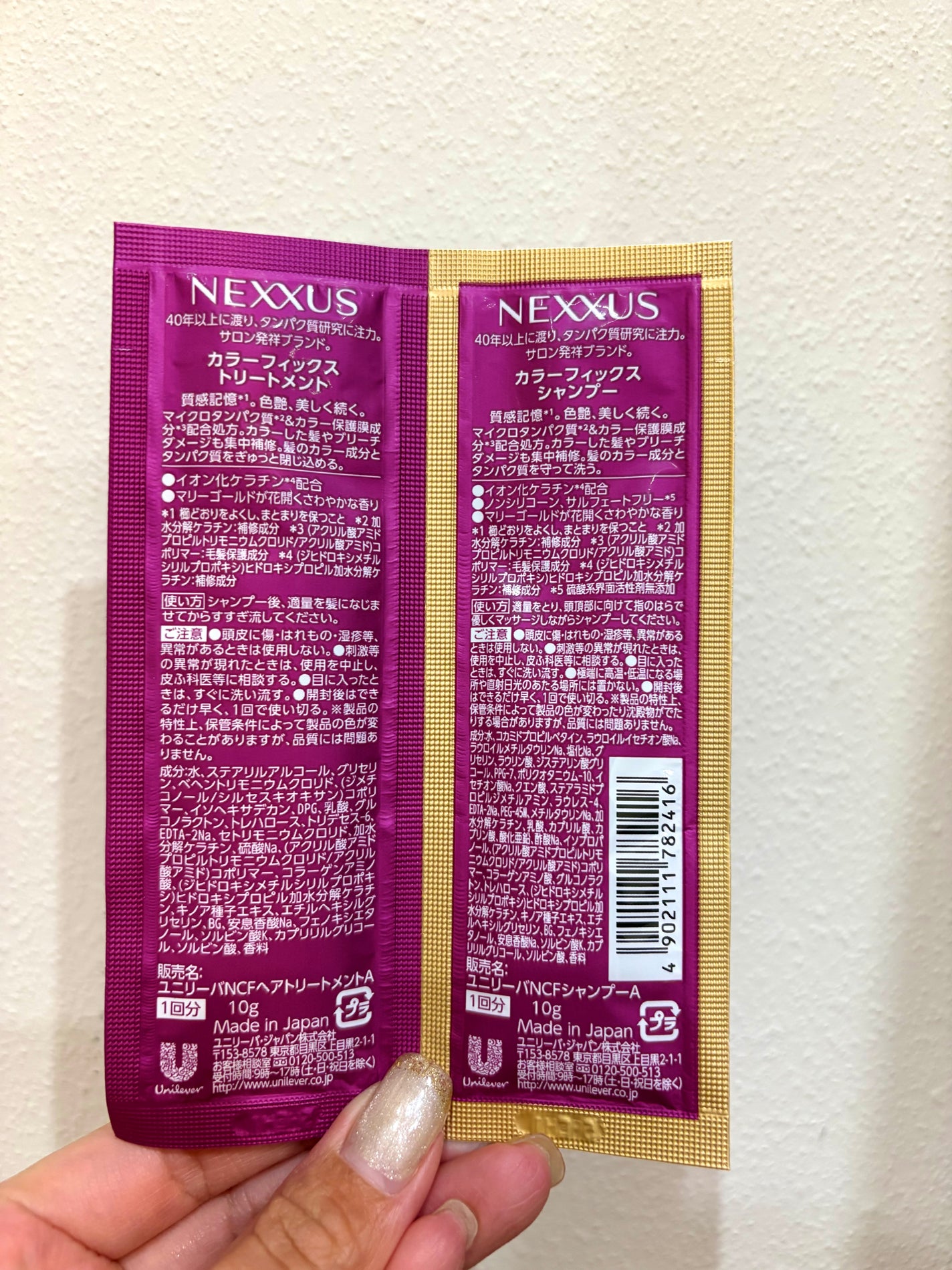 ネクサス カラーフィックス シャンプー/トリートメント/NEXXUS(ネクサス)/市販シャンプーを使ったクチコミ(2枚目)