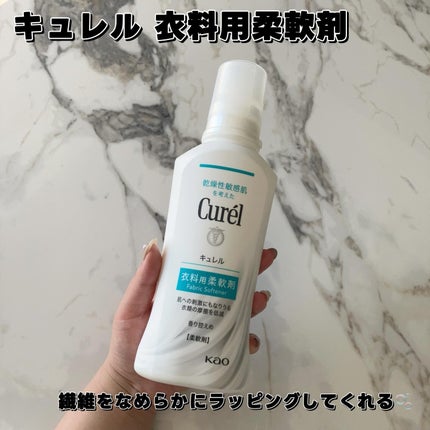 キュレル 衣料用洗剤 本体 420g/キュレル/洗濯洗剤の画像