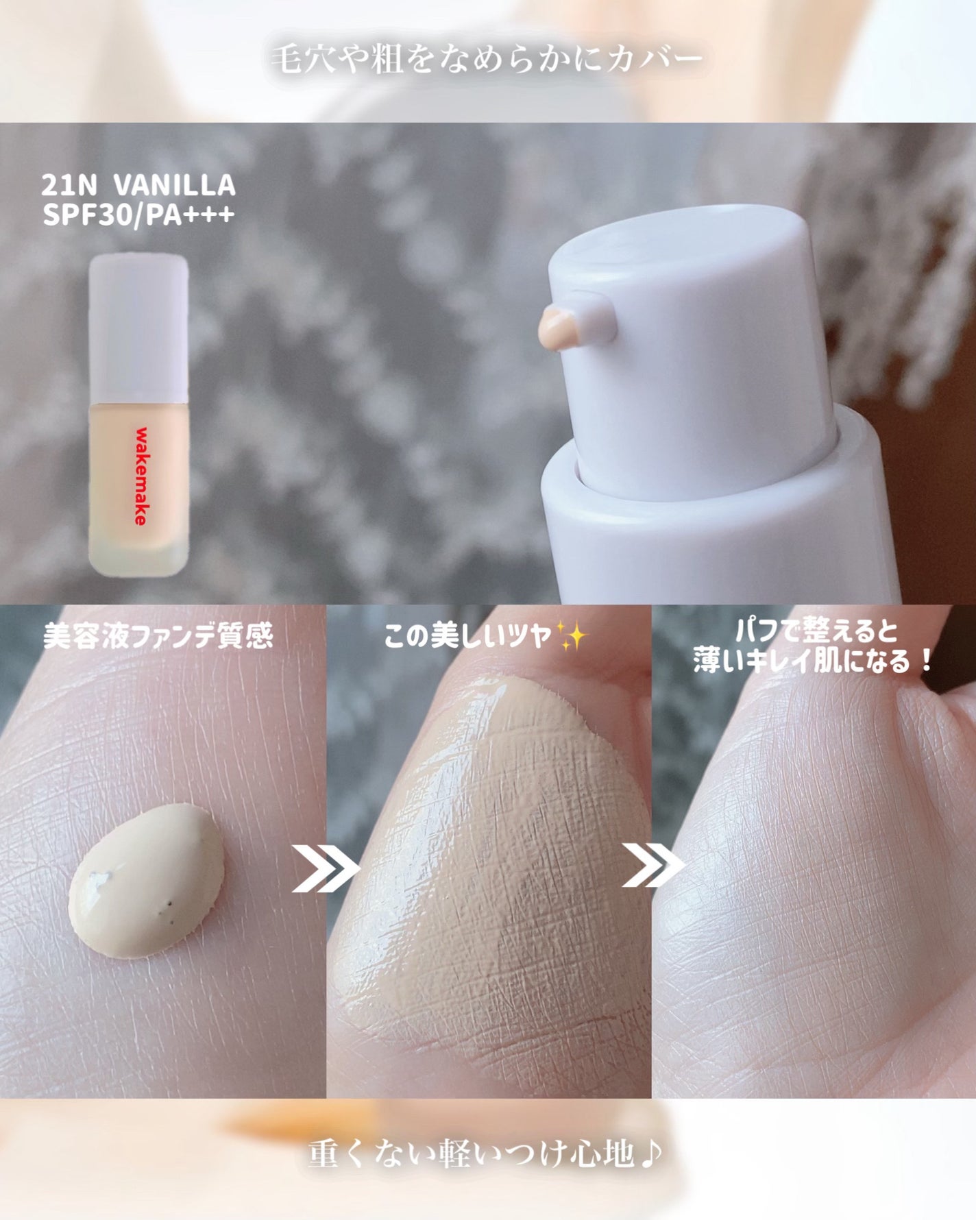 Spatula Wide Foundation Brush/wakemake/メイクブラシを使ったクチコミ(3枚目)
