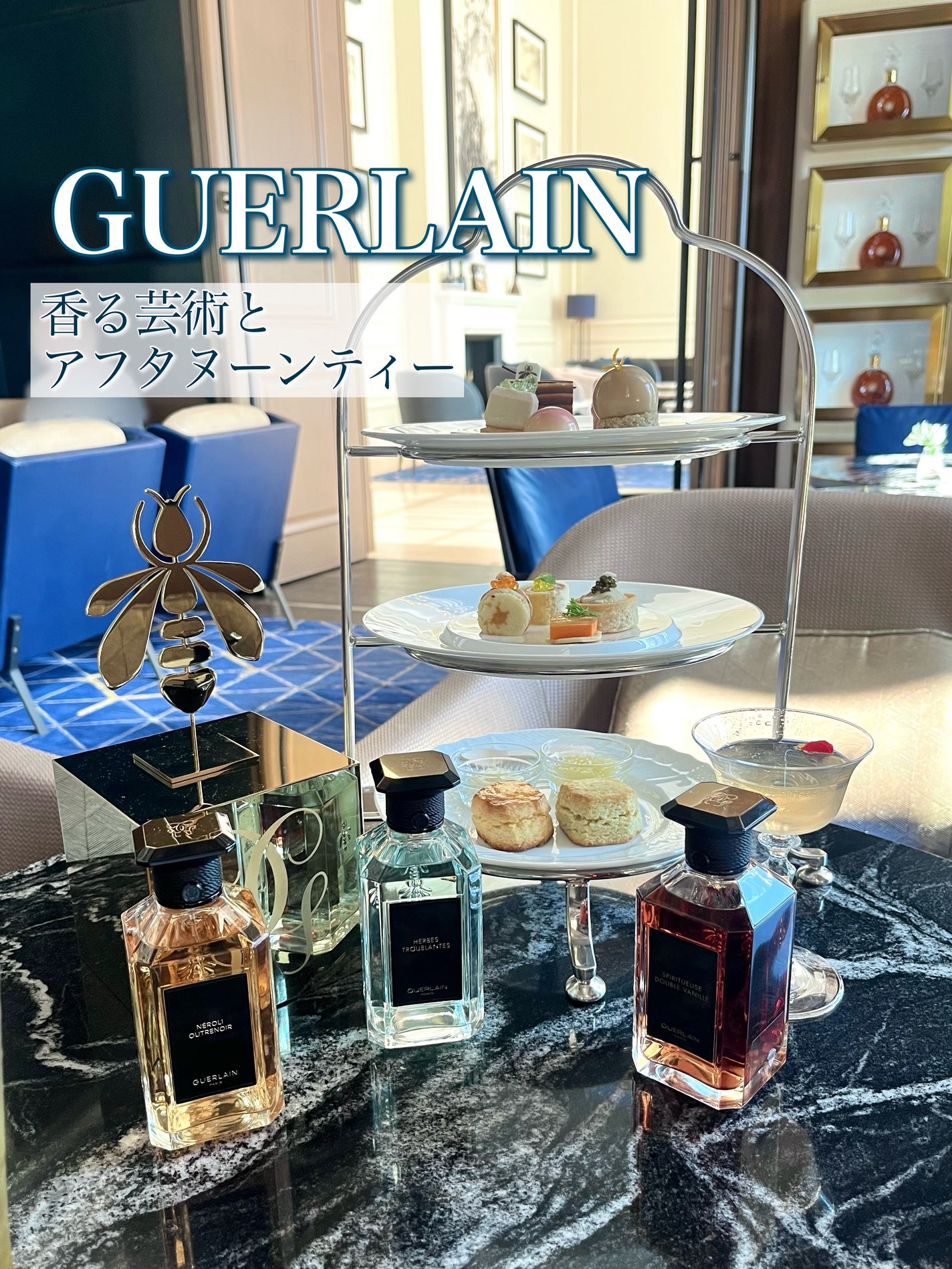 ラール エ ラ マティエール ネロリ ウートルノワ/GUERLAIN/香水を使ったクチコミ(1枚目)