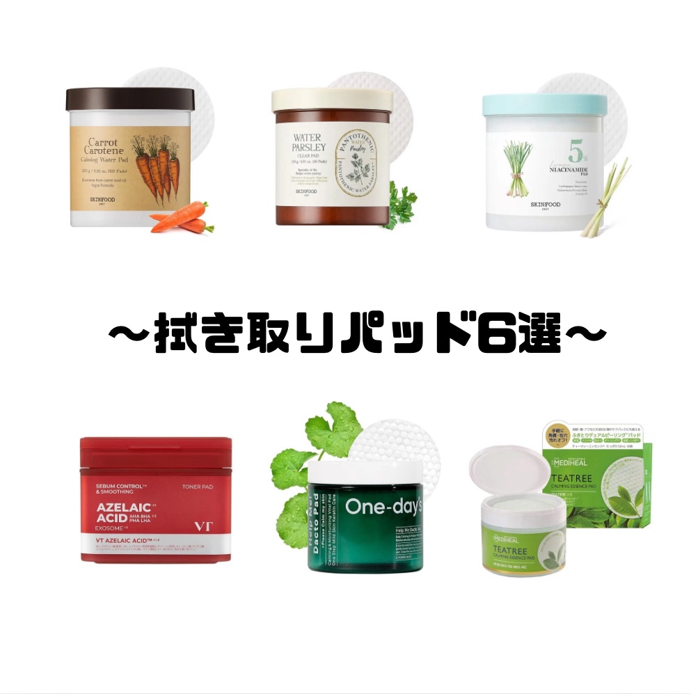 ヘルプミー! ダクトパッド/One-day's you/トナーパッドを使ったクチコミ（2枚目）