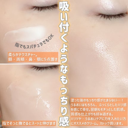 EGFクリーム/BY ECOM/フェイスクリームを使ったクチコミ(5枚目)