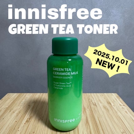 グリーンティー セラミド ミルク エッセンストナー/innisfree/化粧水を使ったクチコミ(1枚目)