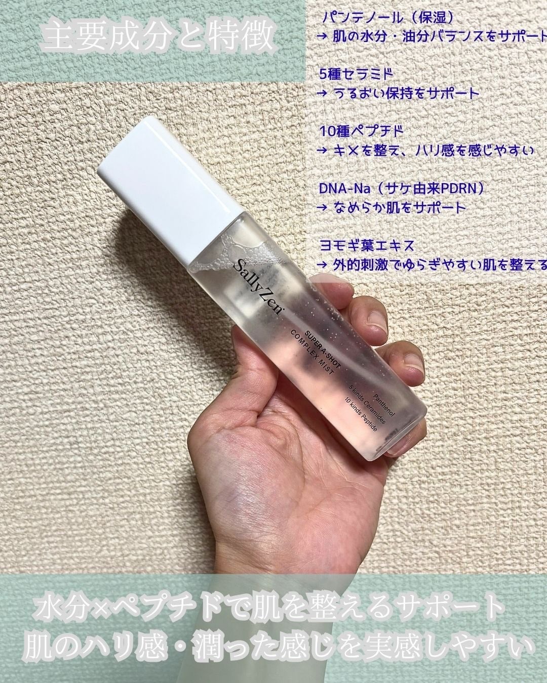 韓国コスメ好き平成ギャル on LIPS 「乾燥が気になる季節…スキンケアしても、乾燥やハリ不足が気になる..」(2枚目)