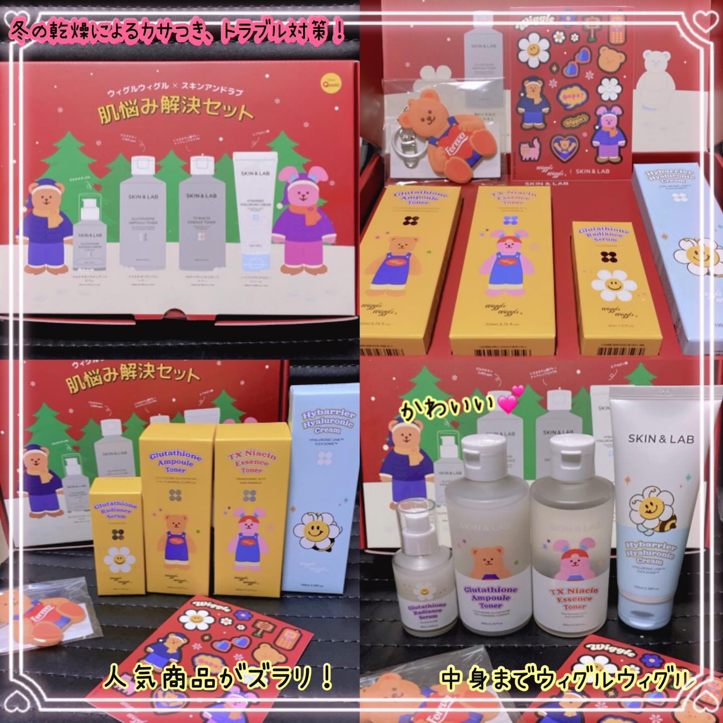 バリアダームモイストクリーム/SKIN&LAB/フェイスクリームを使ったクチコミ（2枚目）