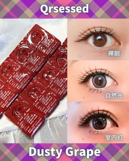 Qrsessed 1day/Qrsessed/ワンデー(1DAY)カラコンを使ったクチコミ(2枚目)