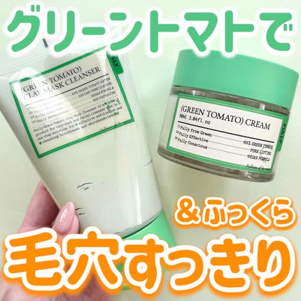 グリーントマトクレイマスククレンザー/FULLY/洗い流すパック・マスクを使ったクチコミ(1枚目)