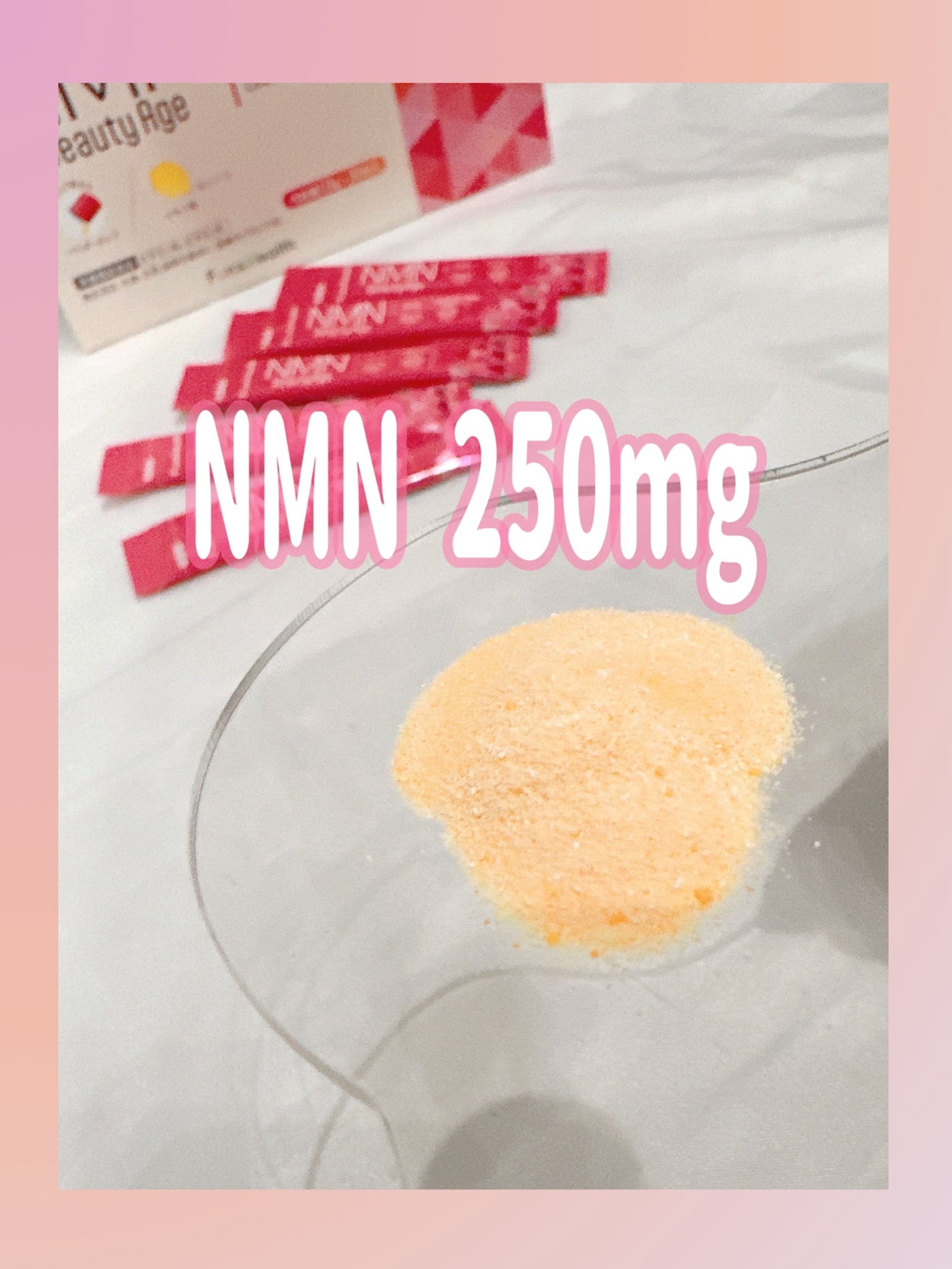 ern🎀フォロバ◎ on LIPS 「NMNBeautyAge世界中で注目されている次世代のエイジン..」(3枚目)