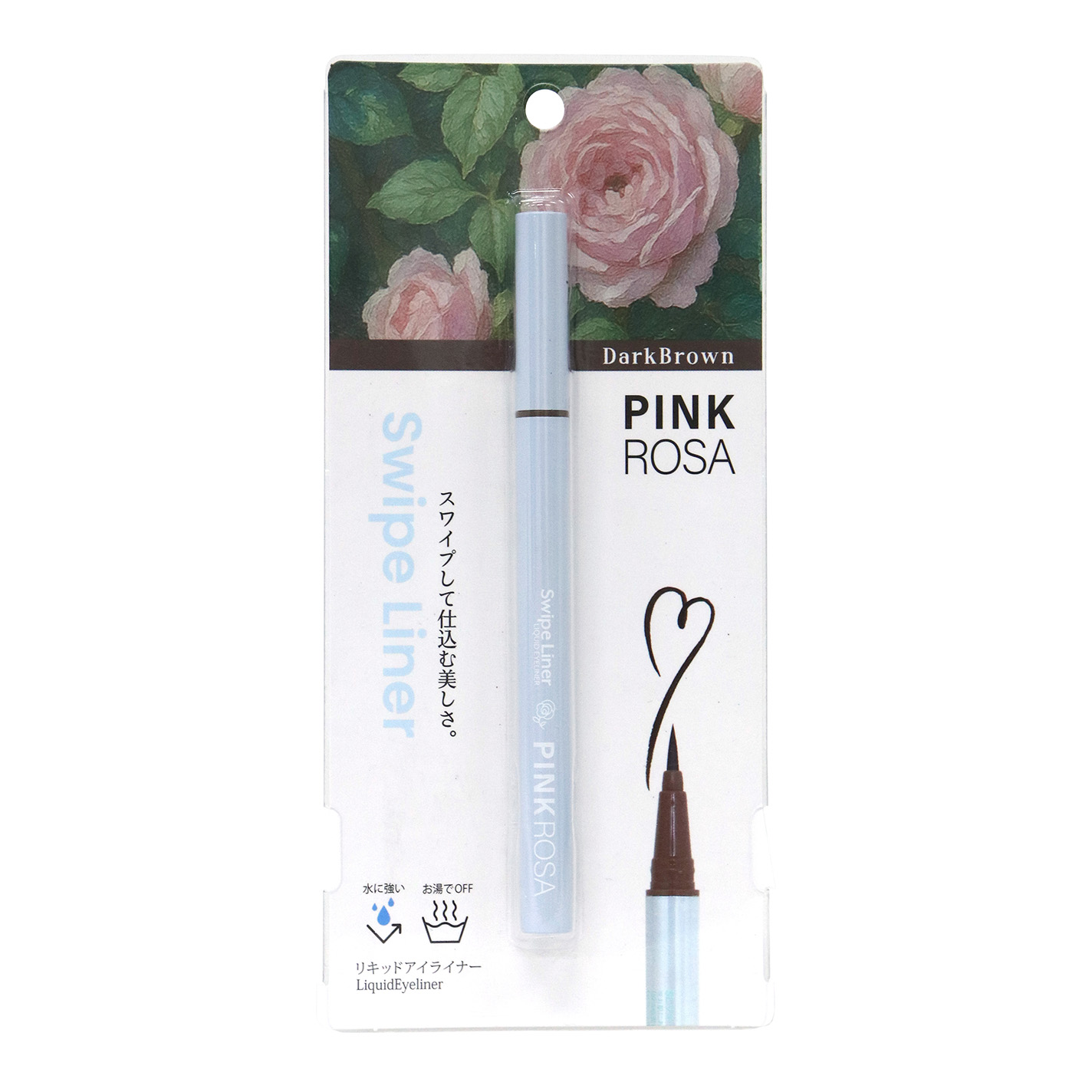 Swipe Liner ダークブラウン