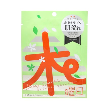 Daily Sparkle 曜日マスク 木曜日