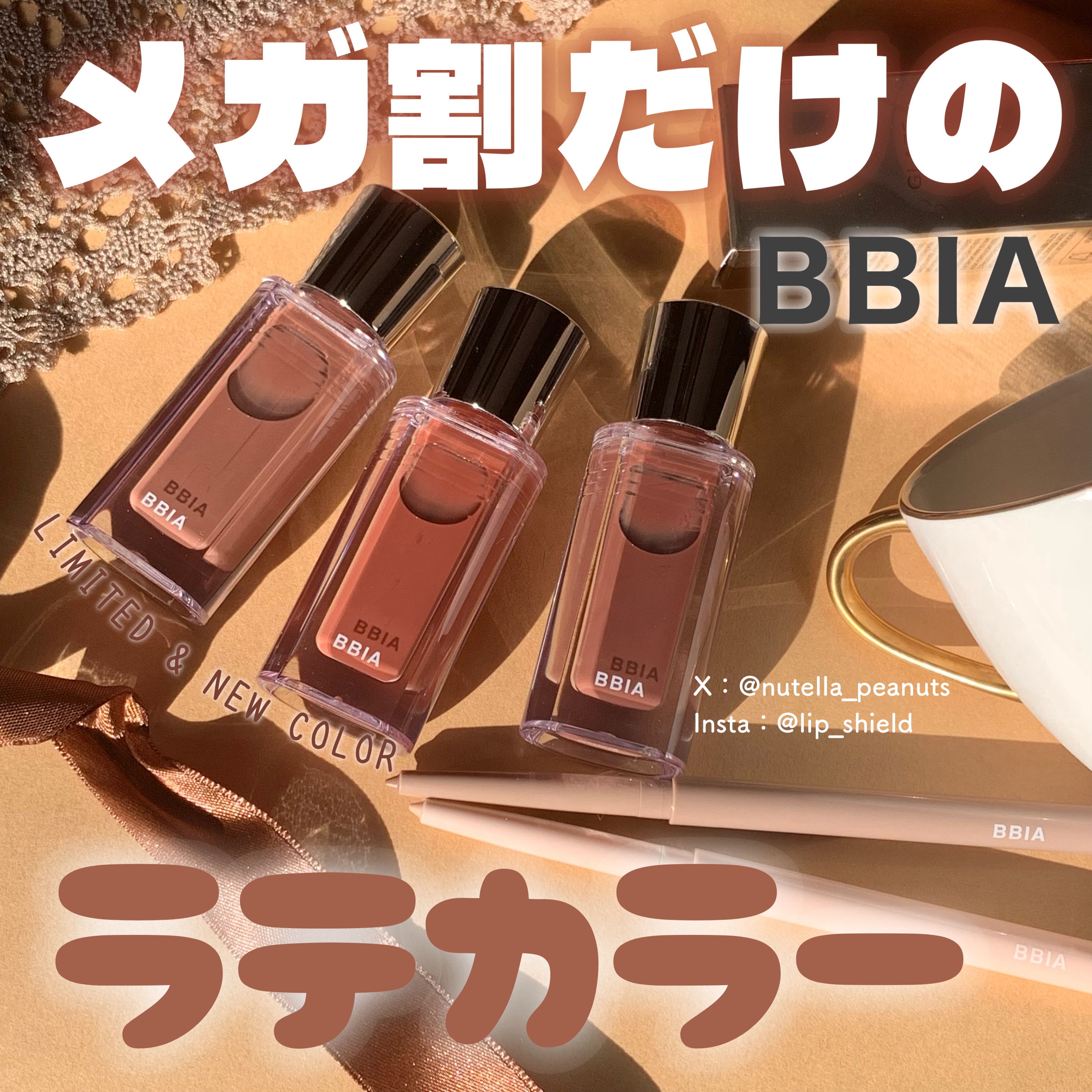 ラストオート ジェルアイライナー/BBIA/ジェルアイライナーを使ったクチコミ（1枚目）