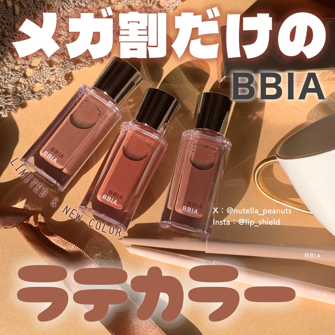 ラストオート ジェルアイライナー/BBIA/ジェルアイライナーを使ったクチコミ(1枚目)