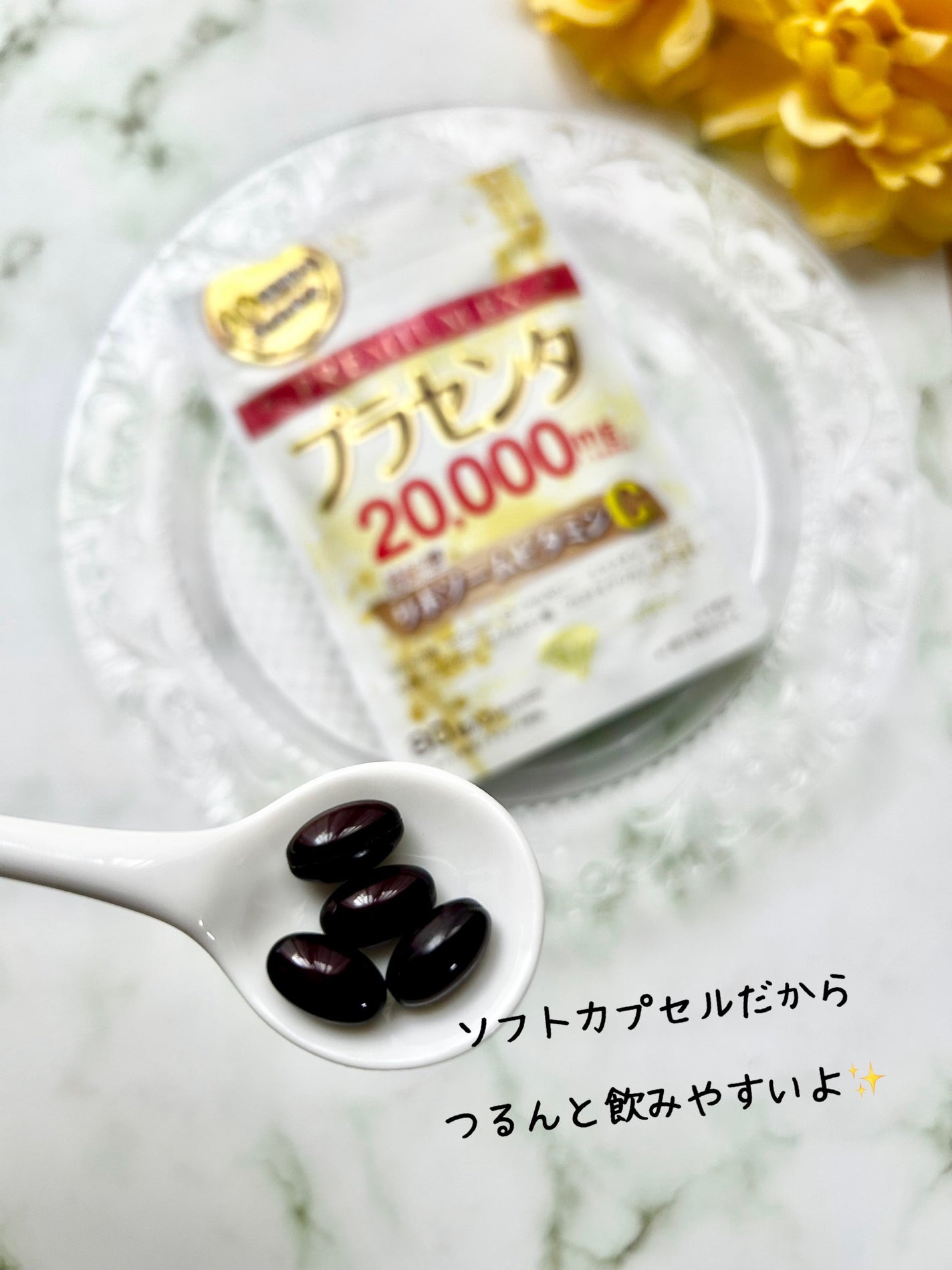 プラセンタ20000 リポソームビタミンC/マルマンH&B/美容サプリメントを使ったクチコミ(5枚目)