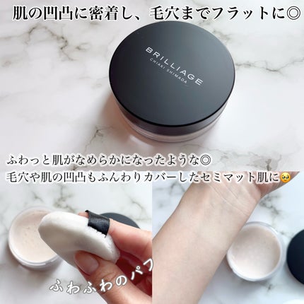 エクセレント ルミナス プライマーパウダー/ブリリアージュ/ルースパウダーを使ったクチコミ(2枚目)
