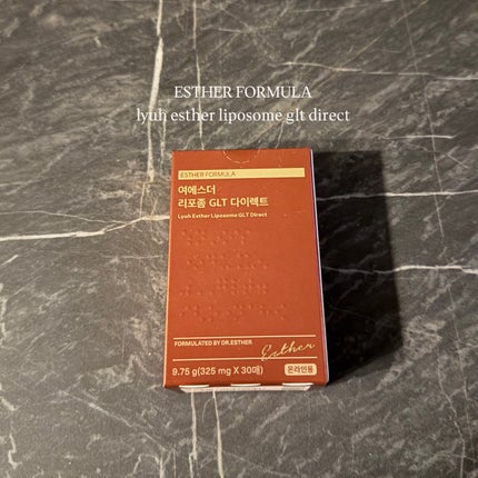 ヨエスターGLTダイレクトウルトラX/ESTHER FORMULA/美容サプリメントを使ったクチコミ(1枚目)