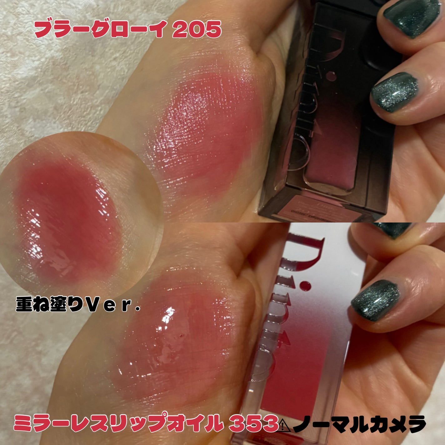 ブラーグロイリップティント/Dinto/リップティントを使ったクチコミ(2枚目)