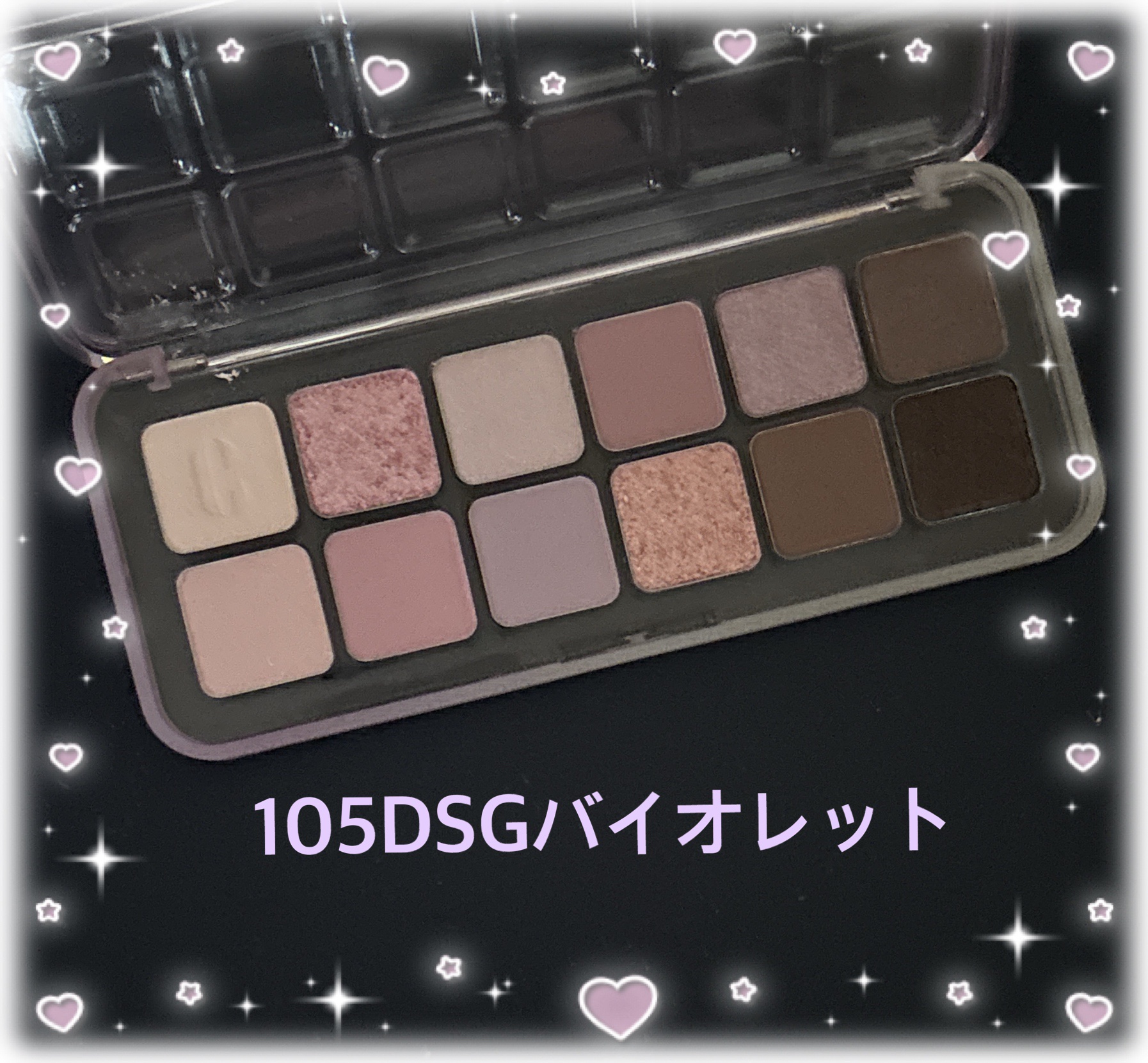 プロ アイ パレット エアー/CLIO/アイシャドウパレットを使ったクチコミ（2枚目）