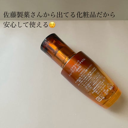 Excellula スムージング リッチセラムのクチコミ「【Excellulaスムージング リッチセラム】
化粧水後に2プッシュ位をお肌に馴染ませる。.....」(3枚目)