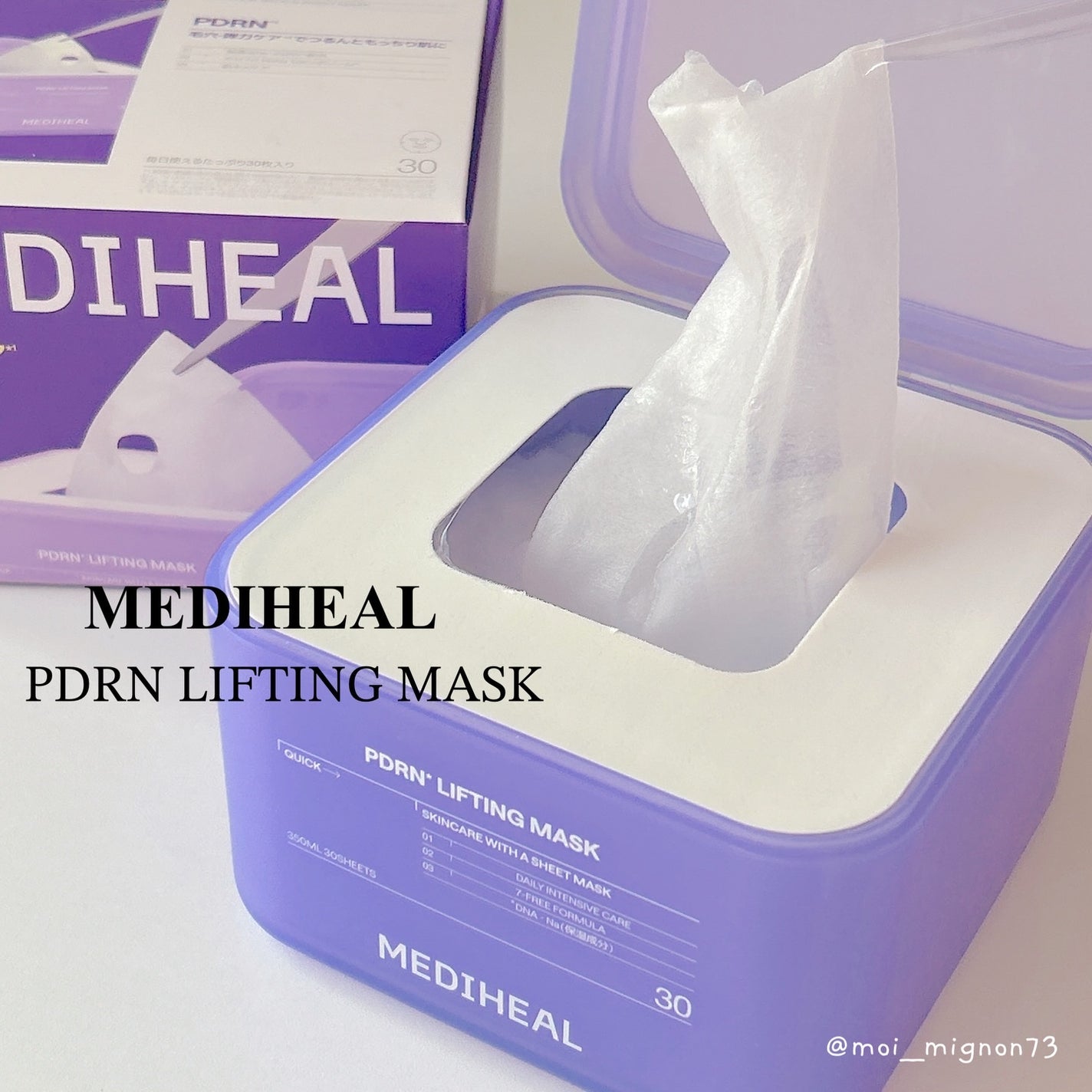 PDRN リフティングマスク/MEDIHEAL/シートマスク・パックを使ったクチコミ(1枚目)